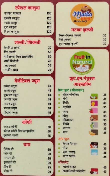 Apna Sweets - Rau - Indore image 2